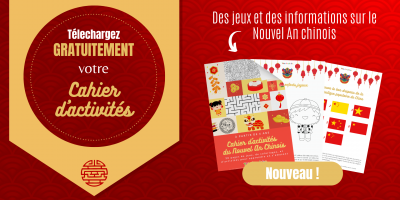 Un cahier d'activités du Nouvel An chinois avec des jeux, des infos et des activités créatives pour apprendre en s'amusant sur le thème du Novuel An chinois.