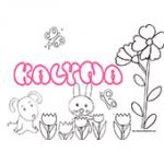 Kahyna, coloriages Kahyna