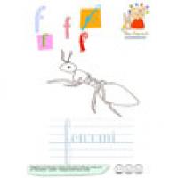 glossaire commençant par F