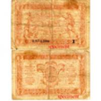La monnaie, tout le monde sait ce que c'est, mais comment expliquer ce qu'est la monnaie aux enfants, ou comment répondre à leurs question sur son histoire et son origine ? Cette fiche tente d'apporter des réponses simples