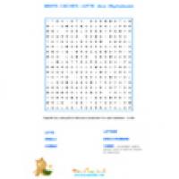 Si votre enfant aime le sport et notamment la lutte, c’est l’occasion de lui proposer des tas d’activités pour le stimuler. Retrouvez notre dossier spécial sur la lutte et imprimez vos coloriages, mots cachés et autres jeux de labyrinthes. De quoi enrichi