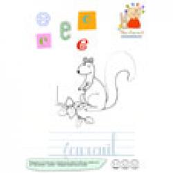 iste des mots du glossaire commençant par E