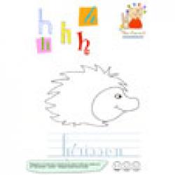 Liste des mots du glossaire commençant par H 