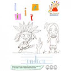 Liste des mots du glossaire commençant par I