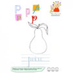 Liste des mots du glossaire commençant par P