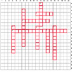 Grille de mots croisés sur la préhistoire 2 cycle 3