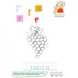 Liste des mots du glossaire commençant par R