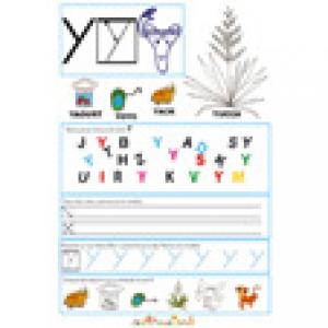 Activités avec la lettre Y